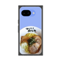 プレミアムスクエアケース［ 油そば専門店 歌志軒 - 油そば ］