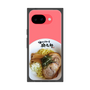 プレミアムスクエアケース［ 油そば専門店 歌志軒 - 油そば ］