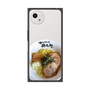 プレミアムスクエアケース［ 油そば専門店 歌志軒 - 油そば ］