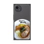 プレミアムスクエアケース［ 油そば専門店 歌志軒 - 油そば ］