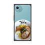 プレミアムスクエアケース［ 油そば専門店 歌志軒 - 油そば ］