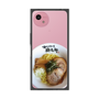 プレミアムスクエアケース［ 油そば専門店 歌志軒 - 油そば ］