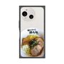 プレミアムスクエアケース［ 油そば専門店 歌志軒 - 油そば ］