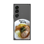 プレミアムスクエアケース［ 油そば専門店 歌志軒 - 油そば ］