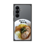 プレミアムスクエアケース［ 油そば専門店 歌志軒 - 油そば ］