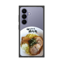 プレミアムスクエアケース［ 油そば専門店 歌志軒 - 油そば ］