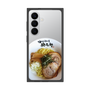 プレミアムスクエアケース［ 油そば専門店 歌志軒 - 油そば ］