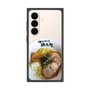 プレミアムスクエアケース［ 油そば専門店 歌志軒 - 油そば ］