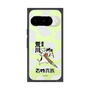 プレミアムスクエアケース［ 百姓貴族 - 農民荒川 ］