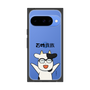 プレミアムスクエアケース［ 百姓貴族 - 荒川 弘 ］