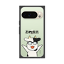 プレミアムスクエアケース［ 百姓貴族 - 荒川 弘 ］