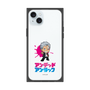 プレミアムスクエアケース［ アンデッドアンラック - ミニキャラ - アンディ ］