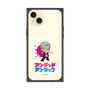 プレミアムスクエアケース［ アンデッドアンラック - ミニキャラ - アンディ ］