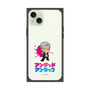 プレミアムスクエアケース［ アンデッドアンラック - ミニキャラ - アンディ ］