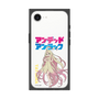 プレミアムスクエアケース［ アンデッドアンラック - 立ち絵 - タチアナ ］
