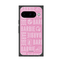 プレミアムスクエアケース［ Barbie - ロゴパターン3 ］
