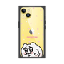 プレミアムスクエアケース［ ちみたん - ちみたん ］
