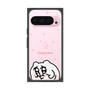 プレミアムスクエアケース［ ちみたん - ちみたん ］