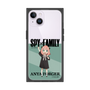 プレミアムスクエアケース［ SPY×FAMILY - アーニャ・フォージャー - 立ち絵1 ］