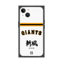 プレミアムスクエアケース［ 読売ジャイアンツ - スローガン2 ］