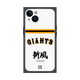 プレミアムスクエアケース［ 読売ジャイアンツ - スローガン2 ］