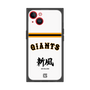 プレミアムスクエアケース［ 読売ジャイアンツ - スローガン2 ］
