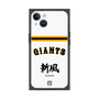プレミアムスクエアケース［ 読売ジャイアンツ - スローガン2 ］