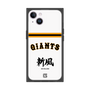 プレミアムスクエアケース［ 読売ジャイアンツ - スローガン2 ］