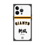 プレミアムスクエアケース［ 読売ジャイアンツ - スローガン2 ］