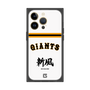 プレミアムスクエアケース［ 読売ジャイアンツ - スローガン2 ］
