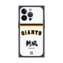 プレミアムスクエアケース［ 読売ジャイアンツ - スローガン2 ］
