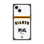 プレミアムスクエアケース［ 読売ジャイアンツ - スローガン2 ］