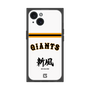 プレミアムスクエアケース［ 読売ジャイアンツ - スローガン2 ］