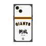 プレミアムスクエアケース［ 読売ジャイアンツ - スローガン2 ］