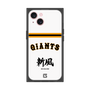 プレミアムスクエアケース［ 読売ジャイアンツ - スローガン2 ］