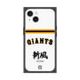 プレミアムスクエアケース［ 読売ジャイアンツ - スローガン2 ］