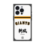 プレミアムスクエアケース［ 読売ジャイアンツ - スローガン2 ］