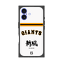 プレミアムスクエアケース［ 読売ジャイアンツ - スローガン2 ］