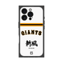プレミアムスクエアケース［ 読売ジャイアンツ - スローガン2 ］