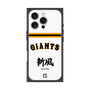 プレミアムスクエアケース［ 読売ジャイアンツ - スローガン2 ］