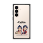 プレミアムスクエアケース［ 天官賜福 - ミニキャラ - 謝憐と花城1 ］