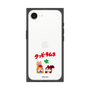 プレミアムスクエアケース［ クッピーラムネ - 寝ころぶ ］
