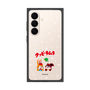 プレミアムスクエアケース［ クッピーラムネ - 寝ころぶ ］