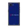 プレミアムスクエアケース［ FC東京 - ロックアップ - カラー ］