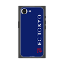 プレミアムスクエアケース［ FC東京 - ロックアップ/サイド - カラー ］