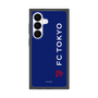 プレミアムスクエアケース［ FC東京 - ロックアップ/サイド - カラー ］