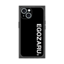 プレミアムスクエアケース［ EGOZARU - ベーシックロゴ バーティカル ］