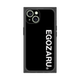 プレミアムスクエアケース［ EGOZARU - ベーシックロゴ バーティカル ］
