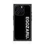 プレミアムスクエアケース［ EGOZARU - ベーシックロゴ バーティカル ］