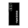 プレミアムスクエアケース［ EGOZARU - ベーシックロゴ バーティカル ］